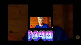 *Влад хочешь прикол*
