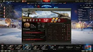 Мастер на Conqueror за 3.5к дамаги? Ну ок, поехали...
