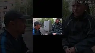 РадиоБашка Дожить до 100 лет / Долгожитель 