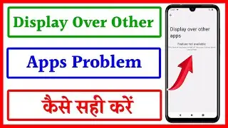 Display over other app poco c50 | poco c50 me display over other apps problem | 