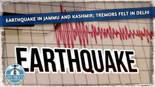 Earthquake in Jammu and Kashmir; Tremors Felt in Delhi | Dt Next