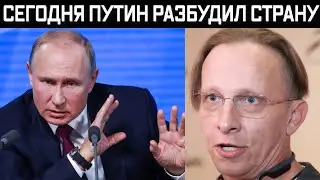 Экстренное обращение президента разбудило страну! Охлобыстин сказал все Путину в лицо