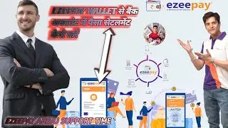 ezeepay wallet se bank me paise settlement kaise Kare ezeepay wallet se khate mepaise transfer kaise