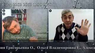 Спор - Дискуссия