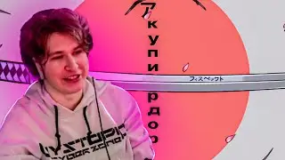 купи ардор.