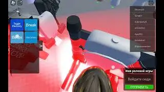 skibidi toilet rp