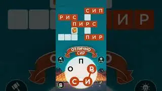 игра. WoW уровень 49 