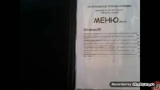 ГОА. ЦЕНЫ В КАФЕ. ГОА. ЦЕНЫ В ШЕКАХ ИНДИИ. СЕВЕРНЫЙ ГОА И ЮЖНЫЙ ГОА. ПЛЯЖ ПАЛОЛЕМ.ЗИМА.КАНАЛ ТУТСИ