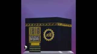 Kaaba 3D Model - Masjid Al-Haram: בית אלהא Bet Alaha - Ezra 5:2