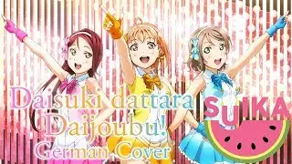 Love Live! Sunshine!! - Daisuki dattara Daijoubu! (German Cover)