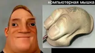 самый тупой дизайн, часть3:
