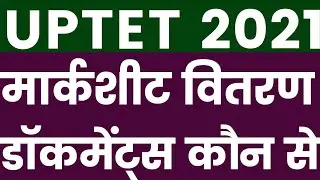 uptet 2021 marksheet|uptet|uptet marksheet|uptet certificate|uptet marksheet 2022|uptet marksheet