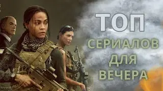TOP series with high viewership ratings released in 2023.