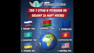 Омега плюс
