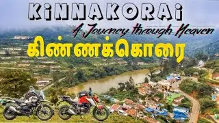 Kinnakorai | A Journey Through Heaven | கிண்ணக்கொரை ஓர் இனிய பயணம் | இரியசீகை #ooty