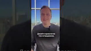 3 способа нематериальной мотивации персонала