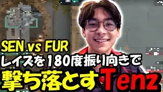 【SEN vs FUR】TenzもMarvedも強すぎる!無限オーバータイム突入!!【VALORANT/VALORANT翻訳】