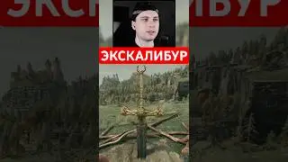EXCALIBUR🧟‍♂️ Dying Light: The Beast