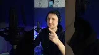 про трек "Четырка"