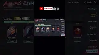 Amazing Rebate 1000 UC Spend