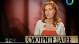 Пептидная биорегуляция. Третий глаз - ЭПИФИЗ. Продукция компании НПЦРиЗ.