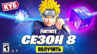 АНОНС НАРУТО! СЛИВ БОЕВОГО ПРОПУСК 18 СЕЗОНА ФОРТНАЙТ! ЧТО БУДЕТ В 8 СЕЗОНЕ?!
