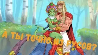 БИТВА ЗА БАЙКАЛЬСК!