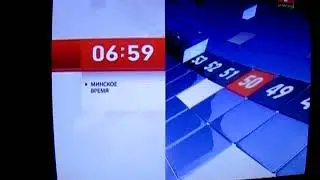 Часы 