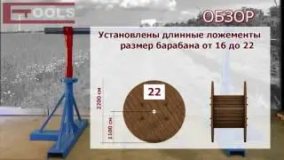Домкрат кабельный механический ДМК 5   ETOOLS™