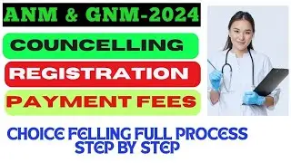 ANM GNM Counselling Registration Process 2024 | Payment | Choice Filling | ANM GNM #anmgnm2024 #exam