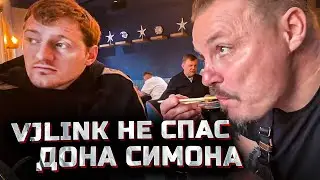 Падение Сергея Симонова после мармышек