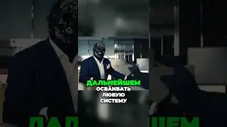 #мориарти