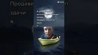 подпишись) 