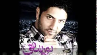 Pouya Bayati - Noono Gerye [ 2011 ] | پویا بیاتی - نون و گریه