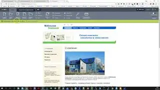 Демонстрация работы модуля - SIMAI: Спасение файлов