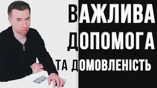 Гарні події та важливі для України // Роман Шептицький