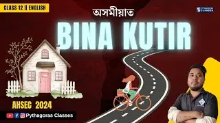 Bina Kutir || Class 12 Alternative English | Chapter Explanation & Analysis || Boardexam2025