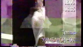 Program NTV 3.07.96