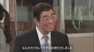 Japanese comedy Ken Shimura 柄本明 (Emoto Akira) - Hài nhật bản 2026