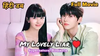 Mysterious Superstar ❤️ Superpower Girl | New Korean Drama in Hindi Dubbed | Fantasy #kdrama