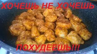 ХОЧЕШЬ, НЕ ХОЧЕШЬ, ВСЁ РАВНО ПОХУДЕЕШЬ БЛАГОДАРЯ ВКУСНЕЙШЕМУ ПОЛЕЗНОМУ РИСУ И СОЧНОЙ КУРИНОЙ ГРУДКЕ.