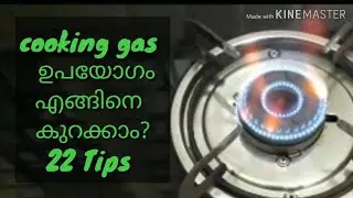 How to save LPG /cooking gas?