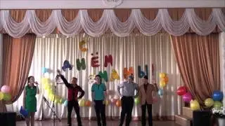 Сценка #1 "А Сережа молодец!"