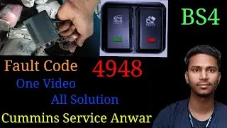 Heavy & Light Switch काम नहीं कर रहा है Fault Code 4948 / Performance Bias Selection Switch