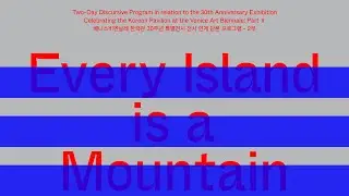 〈디어 오션 프렌즈〉 𝑫𝒆𝒂𝒓 𝑶𝒄𝒆𝒂𝒏 𝑭𝒓𝒊𝒆𝒏𝒅𝒔 - Part 2
