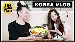 Готовим вместе 