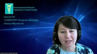 Пресс-конференция: Взаимная торговля в рамках ЕАЭС