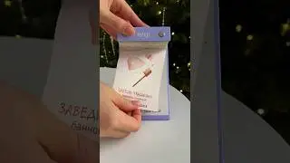 Последний день года 🥳✨ 