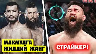 МАХМУД МУРОДОВ ЯНГИ ЖАНГ! РАҚИБ КИМ? ҚАНДАЙ ЖАНГЧИ?