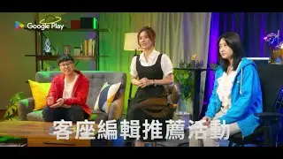 隊長暖身賽｜精彩開打！